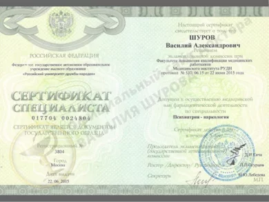Лицензия10
